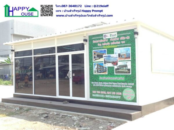 ออฟฟิศ สำนักงานขายสำเร็จรูป  ผนัง-หลังคากันร้อนepsโฟม MK54 ขนาด 9x7.20 เมตร - Image 8