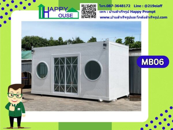 บ้านสำเร็จรูป MB-06 - Image 2