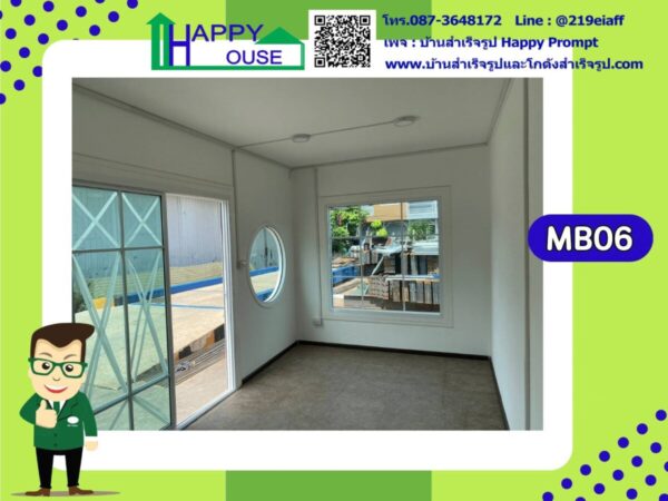 บ้านสำเร็จรูป MB-06 - Image 4