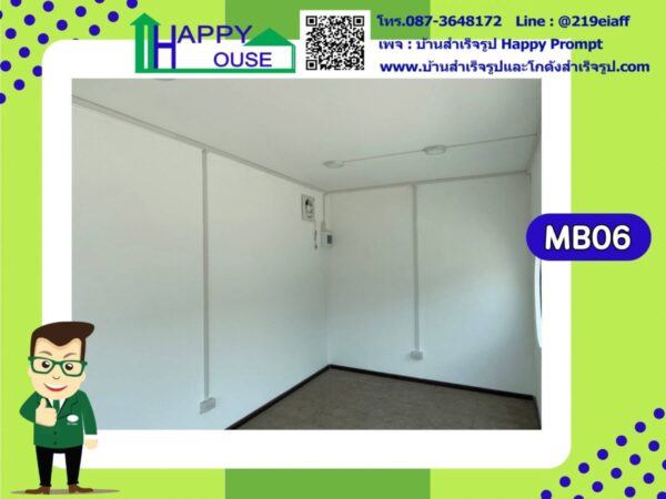 บ้านสำเร็จรูป MB-06 - Image 5