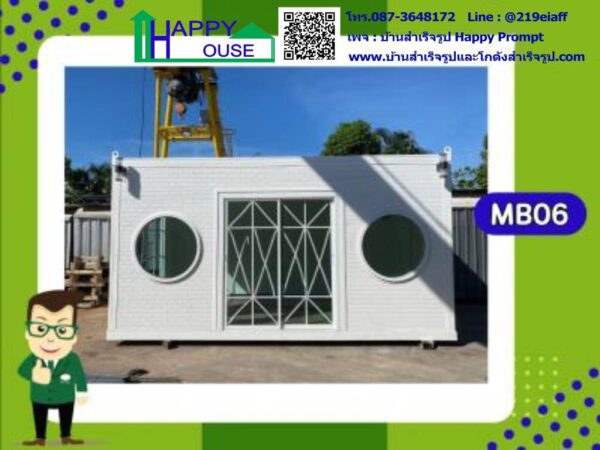 บ้านสำเร็จรูป MB-06 - Image 6