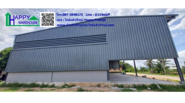 โชว์รูมสไตล์ร้านค้า HW-H  18 x 30 x 7 เมตร ฉะเชิงเทรา - Image 9