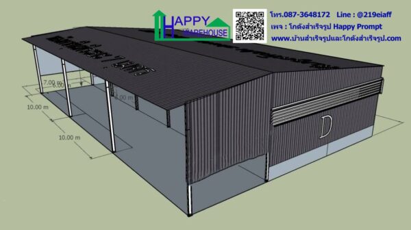 โชว์รูมสไตล์ร้านค้า HW-H  18 x 30 x 7 เมตร ฉะเชิงเทรา - Image 13