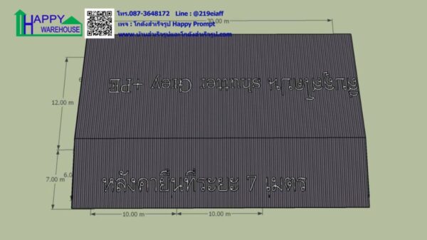 โชว์รูมสไตล์ร้านค้า HW-H  18 x 30 x 7 เมตร ฉะเชิงเทรา - Image 16