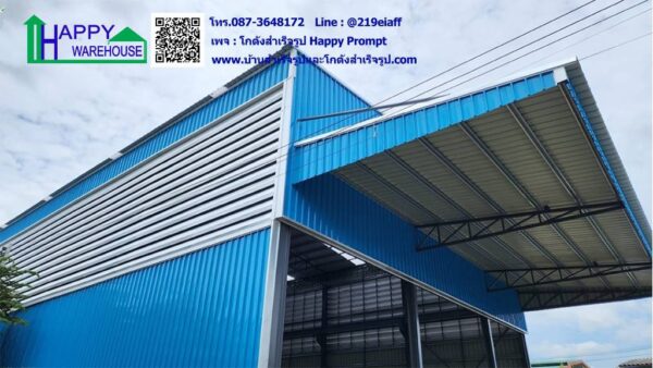 โกดังสำเร็จรูป HW-HC  ขนาด 17x24x10 เมตร - Image 5