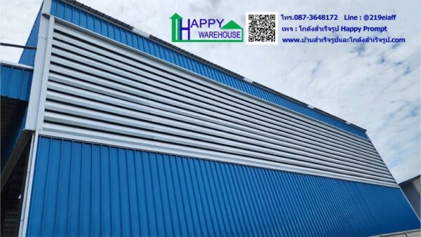 โกดังสำเร็จรูป HW-HC  ขนาด 17x24x10 เมตร - Image 7