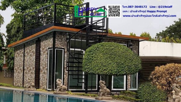 ผลงานบ้านสำเร็จรูป MS-07 ขนาด 3.60x5.40 ม. พร้อมระเบียงบนหลังคา และระเบียงด้านหน้า - Image 5
