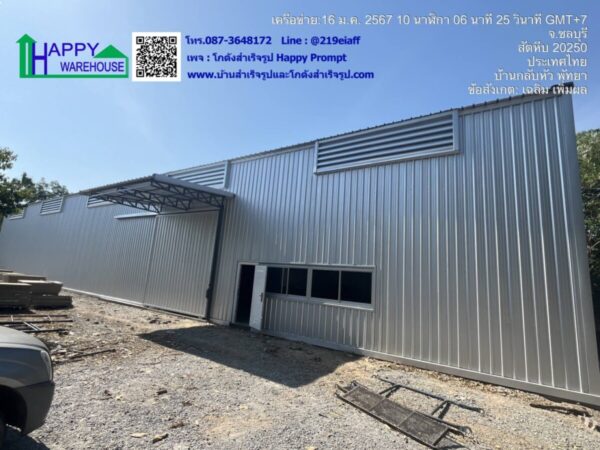 ผลงานโกดังสำเร็จรูป ขนาด 15x40x6 เมตร - Image 4