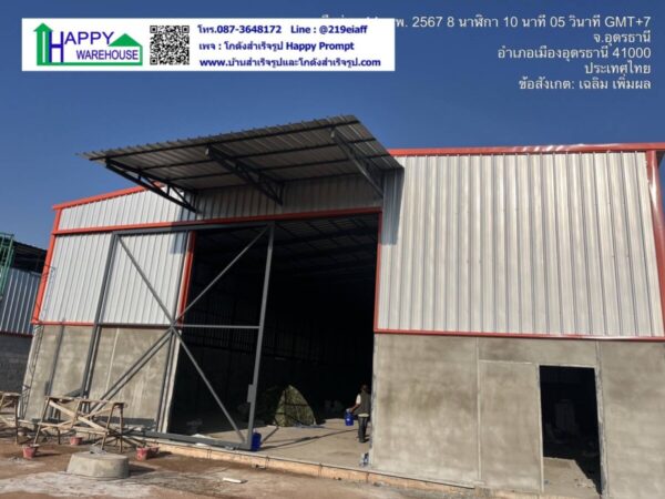 ผลงานโกดังสำเร็จรูป HW-C 15x33x6 ม.  หลังที่ 1  หน้างานเมืองอุดรธานี - Image 5