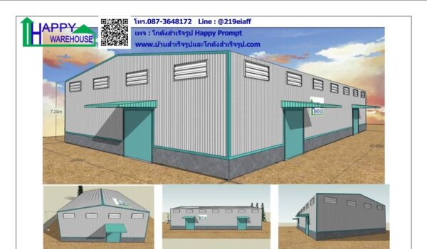 ผลงานโกดังสำเร็จรูป HW-HC 24x42x7.32 m. - Image 2