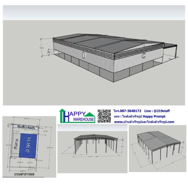 คลังสินค้า โกดังเก็บของ HW-HC 24x35x6 ม. พร้อมกันสาดขนาดใหญ่ เพื่อให้รถจอดลงของได้แม้ขณะฝนตก อีกทั้งยังทำให้อาคารดูโปร่ง โล่ง สบาย - Image 2