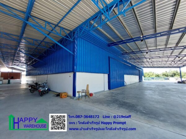 คลังสินค้า โกดังเก็บของ HW-HC 24x35x6 ม. พร้อมกันสาดขนาดใหญ่ เพื่อให้รถจอดลงของได้แม้ขณะฝนตก อีกทั้งยังทำให้อาคารดูโปร่ง โล่ง สบาย - Image 3