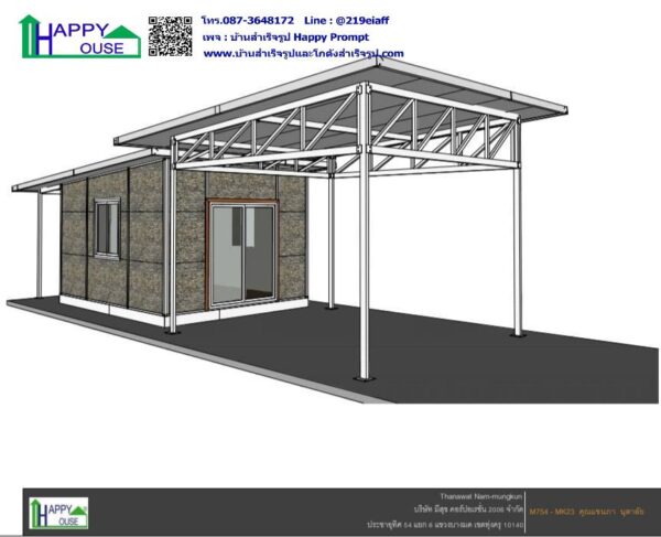 บ้านสำเร็จรูป ขนาด 3.6x4.5 เมตร พร้อมห้องน้ำ และกันสาดหน้าบ้าน - Image 8