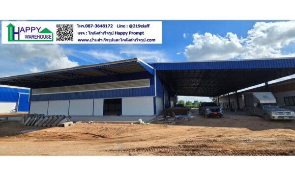 โครงการโกดังให้เช่าจำนวน 3 หลัง พื้นที่ 4,500 ตรม. ขนาด 25x45x7.2 m จำนวน 2 หลัง  ขนาด 50x45x7.2 m จำนวน 1 หลัง - Image 30