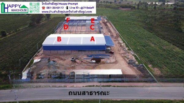โครงการโกดังให้เช่าจำนวน 3 หลัง พื้นที่ 4,500 ตรม. ขนาด 25x45x7.2 m จำนวน 2 หลัง  ขนาด 50x45x7.2 m จำนวน 1 หลัง - Image 21