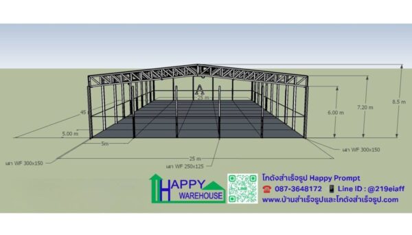 โครงการโกดังให้เช่าจำนวน 3 หลัง พื้นที่ 4,500 ตรม. ขนาด 25x45x7.2 m จำนวน 2 หลัง  ขนาด 50x45x7.2 m จำนวน 1 หลัง - Image 6