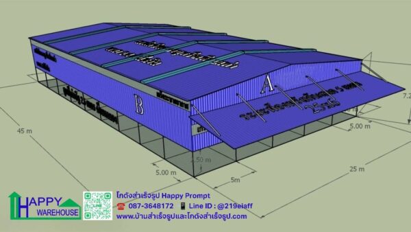 โครงการโกดังให้เช่าจำนวน 3 หลัง พื้นที่ 4,500 ตรม. ขนาด 25x45x7.2 m จำนวน 2 หลัง  ขนาด 50x45x7.2 m จำนวน 1 หลัง - Image 7