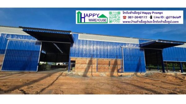 โครงการโกดังให้เช่าจำนวน 3 หลัง พื้นที่ 4,500 ตรม. ขนาด 25x45x7.2 m จำนวน 2 หลัง  ขนาด 50x45x7.2 m จำนวน 1 หลัง - Image 41