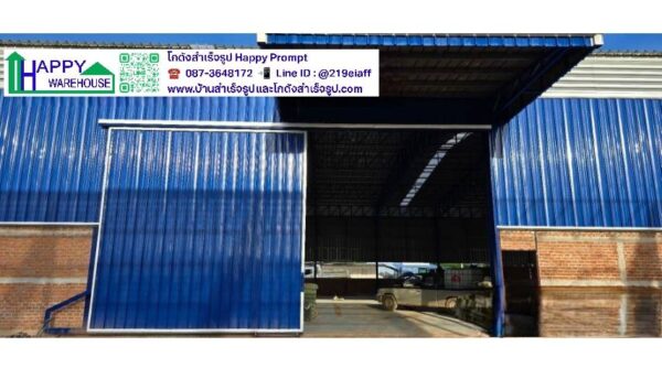 โครงการโกดังให้เช่าจำนวน 3 หลัง พื้นที่ 4,500 ตรม. ขนาด 25x45x7.2 m จำนวน 2 หลัง  ขนาด 50x45x7.2 m จำนวน 1 หลัง - Image 42