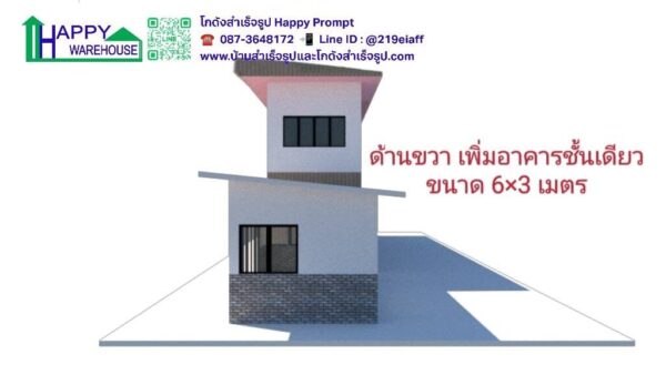 อาคาร 2ชั้น โครงสร้างเหล็ก ขนาด 3×15 ม. และอาคาร 1ชั้น ขนาด 3×6 ม - Image 3