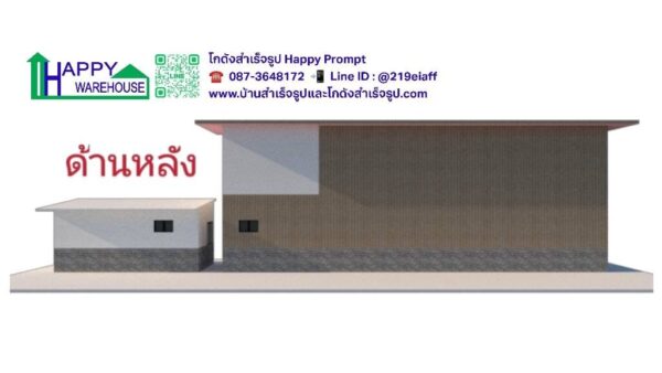 อาคาร 2ชั้น โครงสร้างเหล็ก ขนาด 3×15 ม. และอาคาร 1ชั้น ขนาด 3×6 ม - Image 5