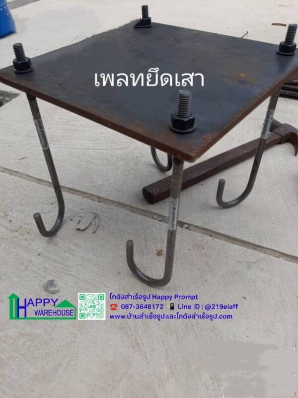 อาคาร 2ชั้น โครงสร้างเหล็ก ขนาด 3×15 ม. และอาคาร 1ชั้น ขนาด 3×6 ม - Image 10