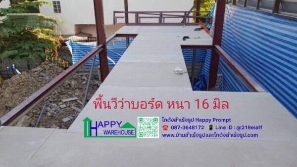 อาคาร 2ชั้น โครงสร้างเหล็ก ขนาด 3×15 ม. และอาคาร 1ชั้น ขนาด 3×6 ม - Image 16