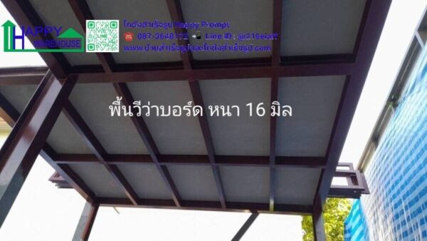 อาคาร 2ชั้น โครงสร้างเหล็ก ขนาด 3×15 ม. และอาคาร 1ชั้น ขนาด 3×6 ม - Image 17