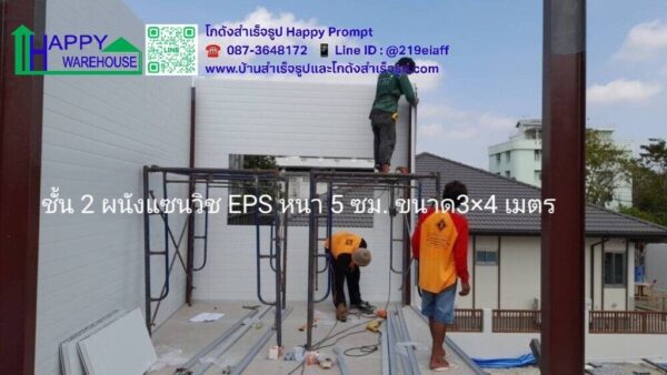 อาคาร 2ชั้น โครงสร้างเหล็ก ขนาด 3×15 ม. และอาคาร 1ชั้น ขนาด 3×6 ม - Image 18