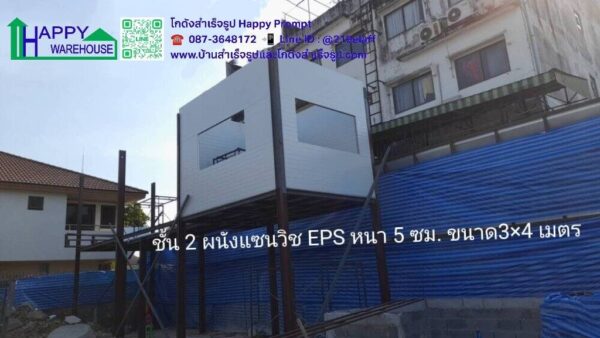อาคาร 2ชั้น โครงสร้างเหล็ก ขนาด 3×15 ม. และอาคาร 1ชั้น ขนาด 3×6 ม - Image 20