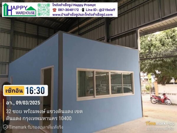 โกดังสำเร็จรูป HW-HC 17×18×6.5 ม. พร้อมกันสาด ออฟฟิศ 8×4ม. ชั้นเดียว - Image 2