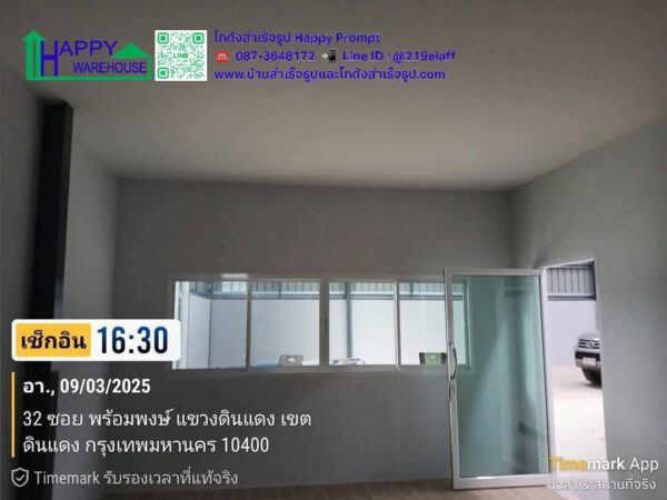 โกดังสำเร็จรูป HW-HC 17×18×6.5 ม. พร้อมกันสาด ออฟฟิศ 8×4ม. ชั้นเดียว - Image 4
