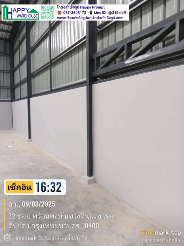 โกดังสำเร็จรูป HW-HC 17×18×6.5 ม. พร้อมกันสาด ออฟฟิศ 8×4ม. ชั้นเดียว - Image 5