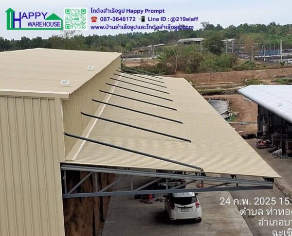 โรงงานผลิตภาชนะจากวัสดุธรรมชาติ หลังที่ 3  HW-HC 15x54x7.8 ม. พร้อมกันสาด 54×6 ม. บางคล้า ฉะเชิงเทรา - Image 2