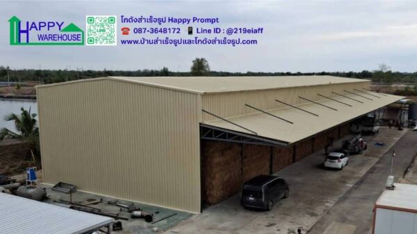 โรงงานผลิตภาชนะจากวัสดุธรรมชาติ หลังที่ 3  HW-HC 15x54x7.8 ม. พร้อมกันสาด 54×6 ม. บางคล้า ฉะเชิงเทรา - Image 5