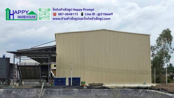 โรงงานผลิตภาชนะจากวัสดุธรรมชาติ หลังที่ 3  HW-HC 15x54x7.8 ม. พร้อมกันสาด 54×6 ม. บางคล้า ฉะเชิงเทรา - Image 6