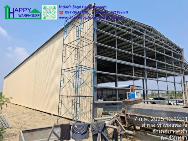 โรงงานผลิตภาชนะจากวัสดุธรรมชาติ หลังที่ 3  HW-HC 15x54x7.8 ม. พร้อมกันสาด 54×6 ม. บางคล้า ฉะเชิงเทรา - Image 10