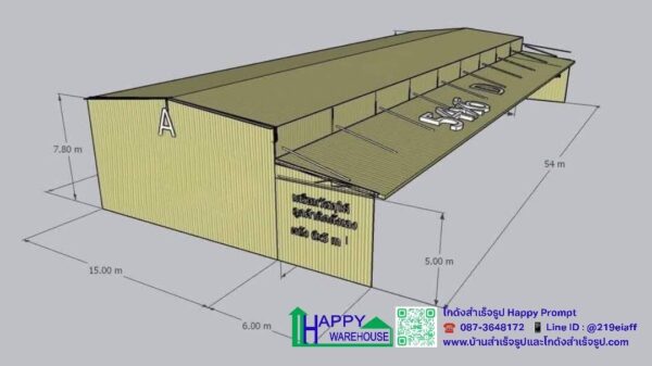 โรงงานผลิตภาชนะจากวัสดุธรรมชาติ หลังที่ 3  HW-HC 15x54x7.8 ม. พร้อมกันสาด 54×6 ม. บางคล้า ฉะเชิงเทรา - Image 13