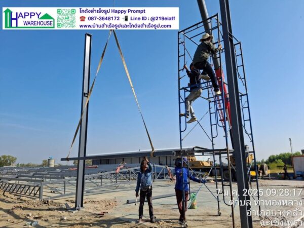 โรงงานผลิตภาชนะจากวัสดุธรรมชาติ หลังที่ 3  HW-HC 15x54x7.8 ม. พร้อมกันสาด 54×6 ม. บางคล้า ฉะเชิงเทรา - Image 16