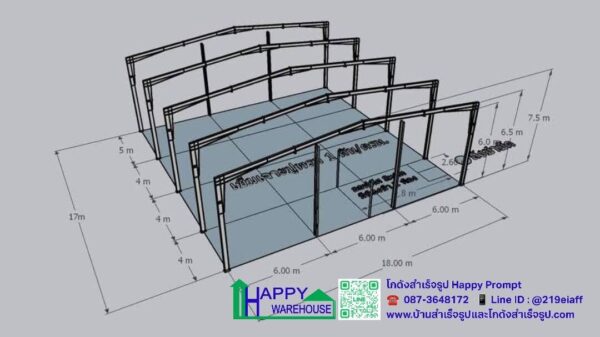 โกดังสำเร็จรูป HW-HC 17×18×6.5 ม. พร้อมกันสาด ออฟฟิศ 8×4ม. ชั้นเดียว - Image 18