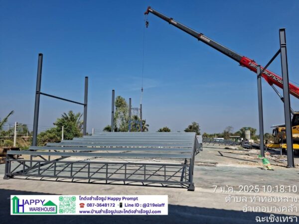 โรงงานผลิตภาชนะจากวัสดุธรรมชาติ หลังที่ 3  HW-HC 15x54x7.8 ม. พร้อมกันสาด 54×6 ม. บางคล้า ฉะเชิงเทรา - Image 17