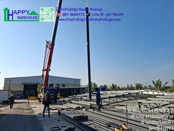 โรงงานผลิตภาชนะจากวัสดุธรรมชาติ หลังที่ 3  HW-HC 15x54x7.8 ม. พร้อมกันสาด 54×6 ม. บางคล้า ฉะเชิงเทรา - Image 20