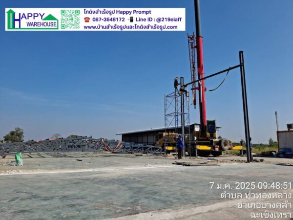 โรงงานผลิตภาชนะจากวัสดุธรรมชาติ หลังที่ 3  HW-HC 15x54x7.8 ม. พร้อมกันสาด 54×6 ม. บางคล้า ฉะเชิงเทรา - Image 22