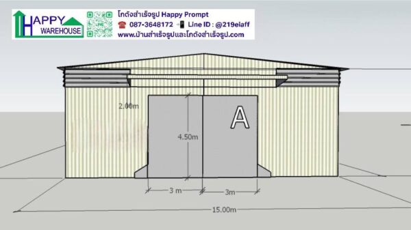 โรงงานผลิตภาชนะจากวัสดุธรรมชาติ หลังที่ 2  HW-C 15 x 60 x 6 ม. อ.บางคล้า  จ.ฉะเชิงเทรา - Image 2