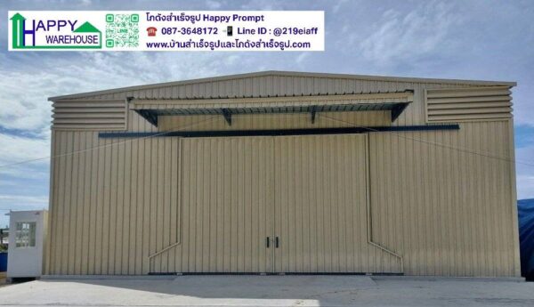 โรงงานผลิตภาชนะจากวัสดุธรรมชาติ หลังที่ 2  HW-C 15 x 60 x 6 ม. อ.บางคล้า  จ.ฉะเชิงเทรา - Image 34