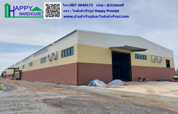 โรงงานผลิตภาชนะจากวัสดุธรรมชาติ หลังที่ 1 HW-H 30x138 สูง 7.5 เมตร  อ.บางคล้า  จ.ฉะเชิงเทรา - Image 28