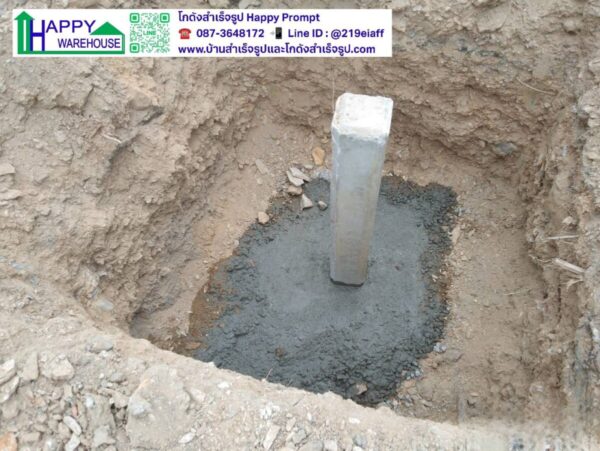 โรงงานผลิตภาชนะจากวัสดุธรรมชาติ หลังที่ 2  HW-C 15 x 60 x 6 ม. อ.บางคล้า  จ.ฉะเชิงเทรา - Image 33
