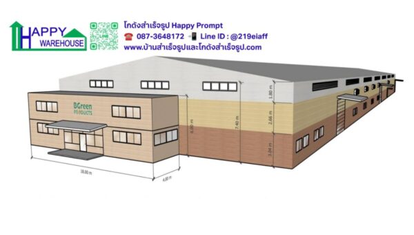 โรงงานผลิตภาชนะจากวัสดุธรรมชาติ หลังที่ 1 HW-H 30x138 สูง 7.5 เมตร  อ.บางคล้า  จ.ฉะเชิงเทรา - Image 2