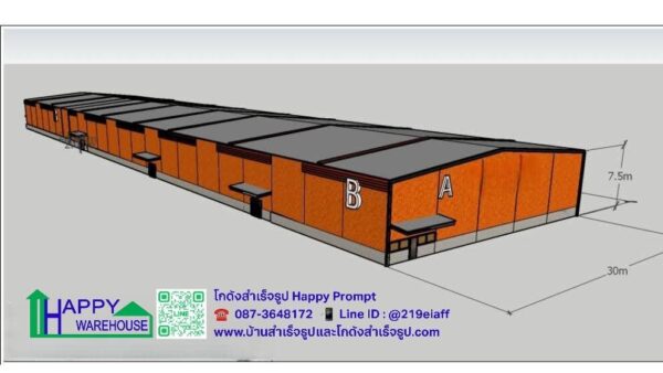 โรงงานผลิตภาชนะจากวัสดุธรรมชาติ หลังที่ 1 HW-H 30x138 สูง 7.5 เมตร  อ.บางคล้า  จ.ฉะเชิงเทรา - Image 56