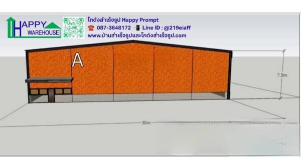 โรงงานผลิตภาชนะจากวัสดุธรรมชาติ หลังที่ 1 HW-H 30x138 สูง 7.5 เมตร  อ.บางคล้า  จ.ฉะเชิงเทรา - Image 57